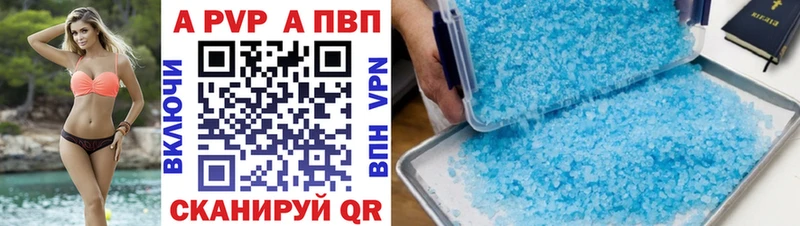 купить   hydra ссылки  Альфа ПВП СК КРИС  Саки 