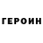 Кетамин ketamine Blinch Akura