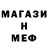 АМФЕТАМИН Розовый xpeat