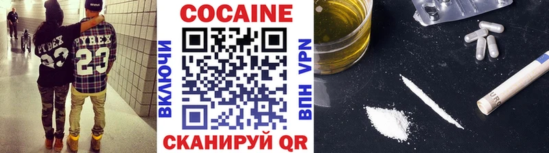 купить наркоту Саки Кокаин 97%
