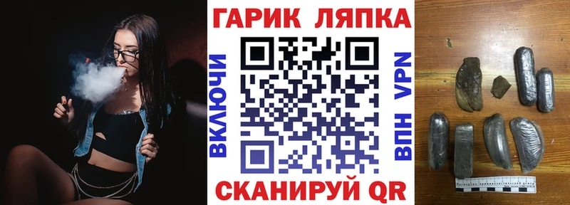 ГАШИШ Изолятор  Саки 
