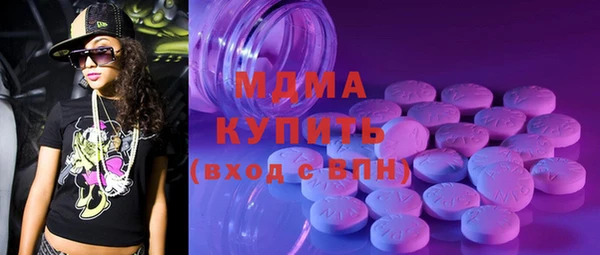MDMA Алексин