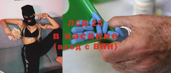 MDMA Алексин