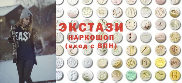 MDMA Алексин