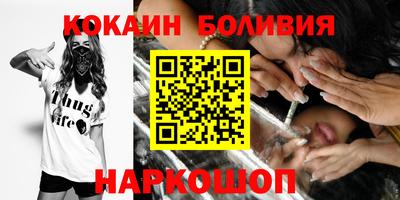 индика Лесосибирск