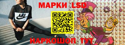 индика Лесосибирск