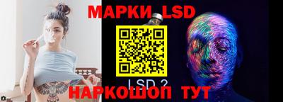 индика Лесосибирск