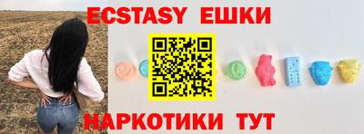 индика Лесосибирск