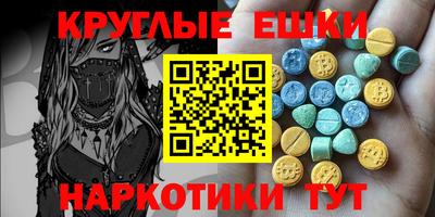 индика Лесосибирск