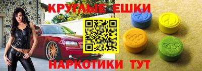 прущая мука Ливны