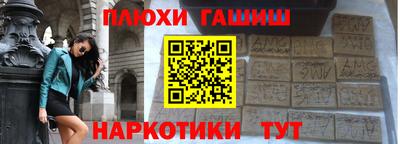 прущая мука Ливны