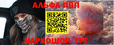 прущая мука Ливны
