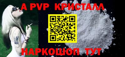 индика Лесосибирск