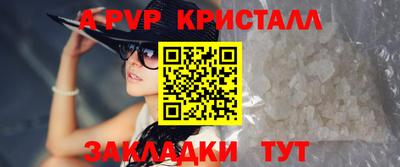прущая мука Ливны