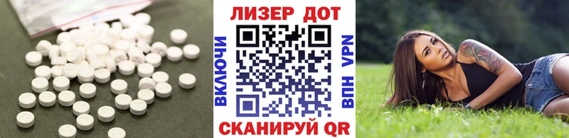 Лсд 25 экстази ecstasy купить наркотик Саки
