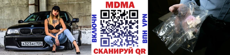 наркота  kraken сайт  МДМА crystal  darknet наркотические препараты  Саки 