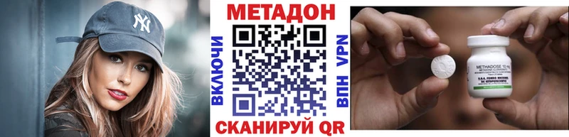 нарко площадка как зайти  как найти закладки  Саки  МЕТАДОН VHQ 