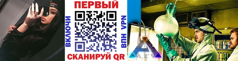 Метамфетамин Methamphetamine  цена   Саки 