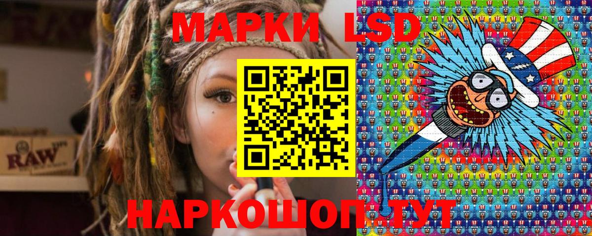 Наркотические марки 1500мкг Саки
