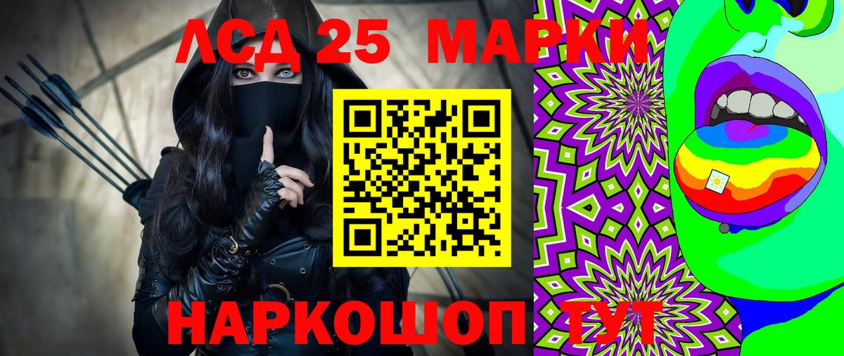 Саки  наркошоп  Марки N-bome  Вход с VPN  Наркотические марки 1,5мг 